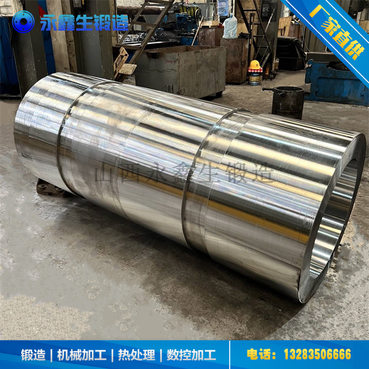 鍛造5CrMnMo擠壓筒