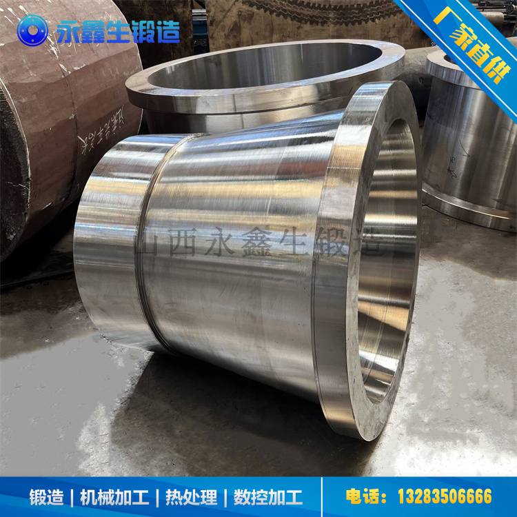 鍛造5CrMnMo擠壓筒鍛件